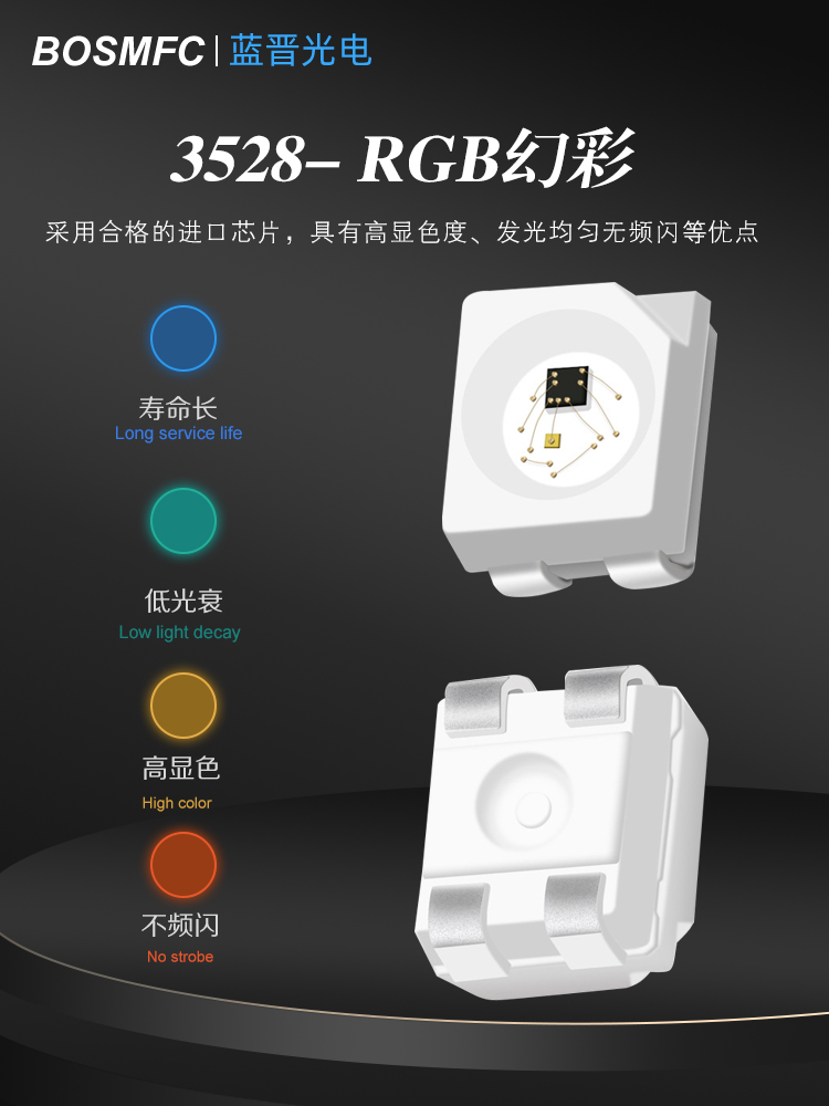  LED耐高溫能達(dá)到多少度？