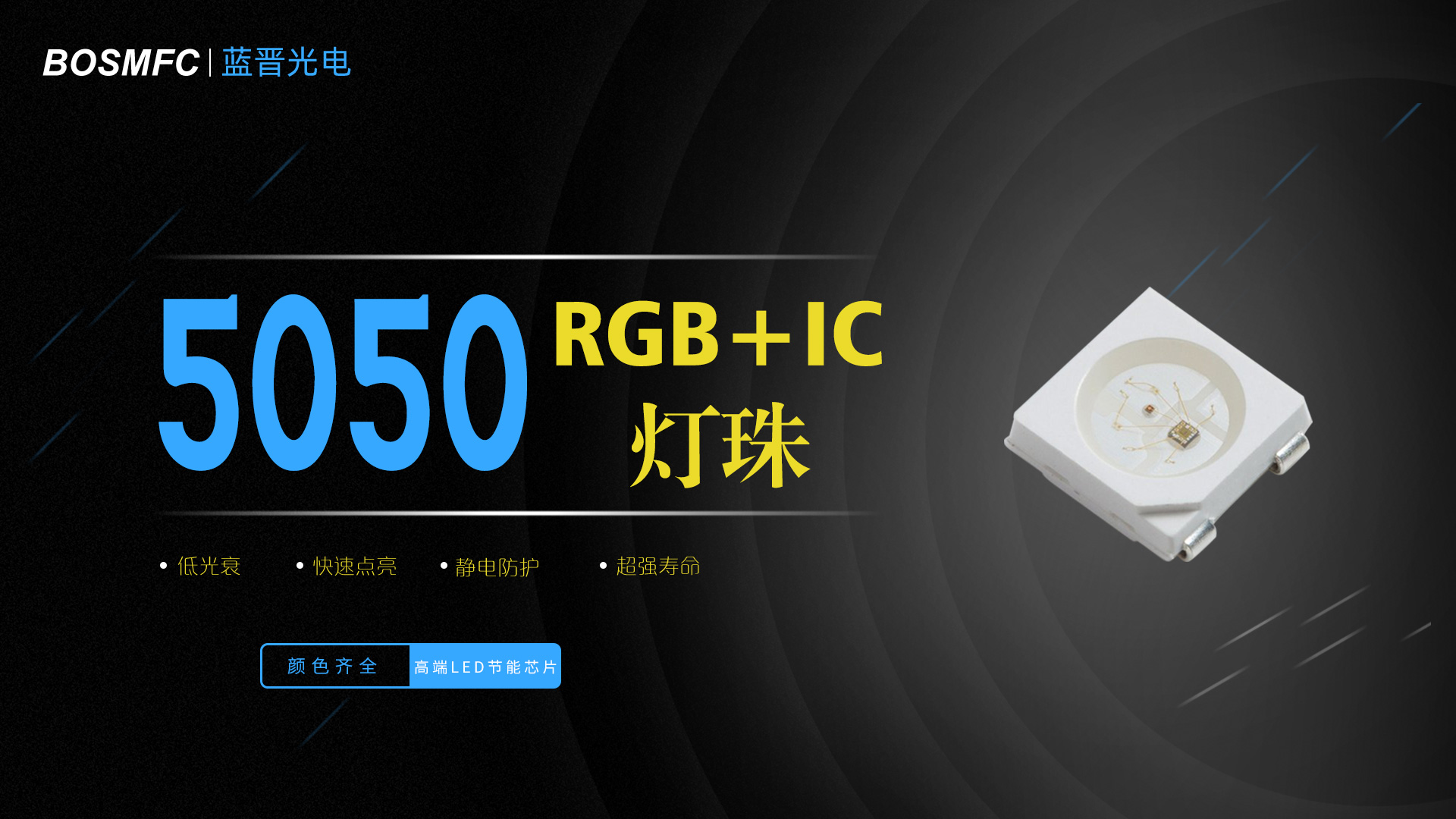 你了解過是什么決定發(fā)光二極管的發(fā)光顏色呢？