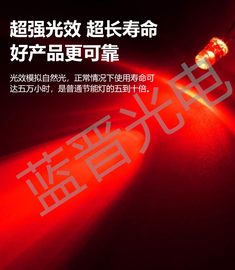 7020白光詳情頁_03.jpg