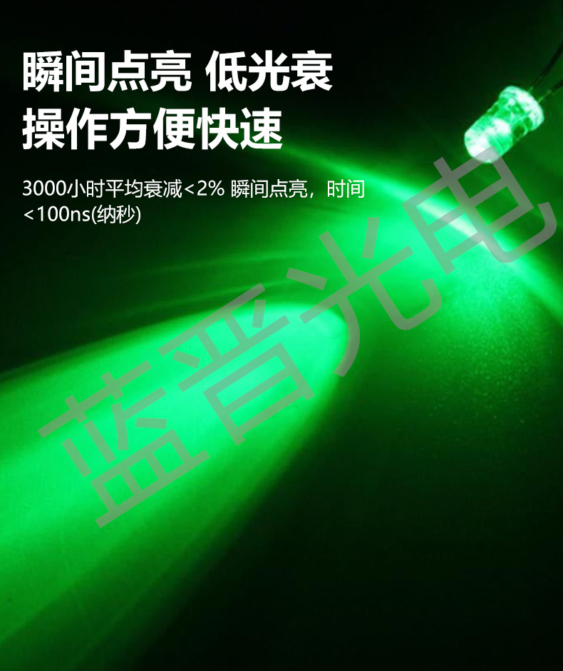 7020白光詳情頁_04.jpg