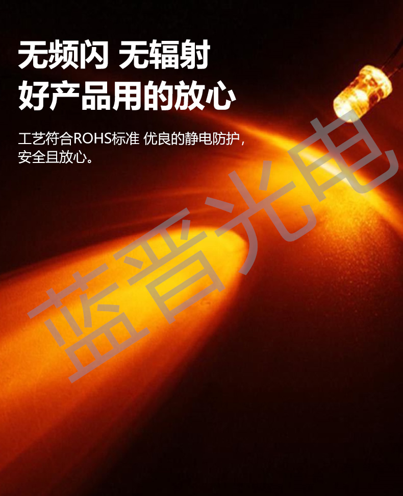 7020白光詳情頁_05.jpg