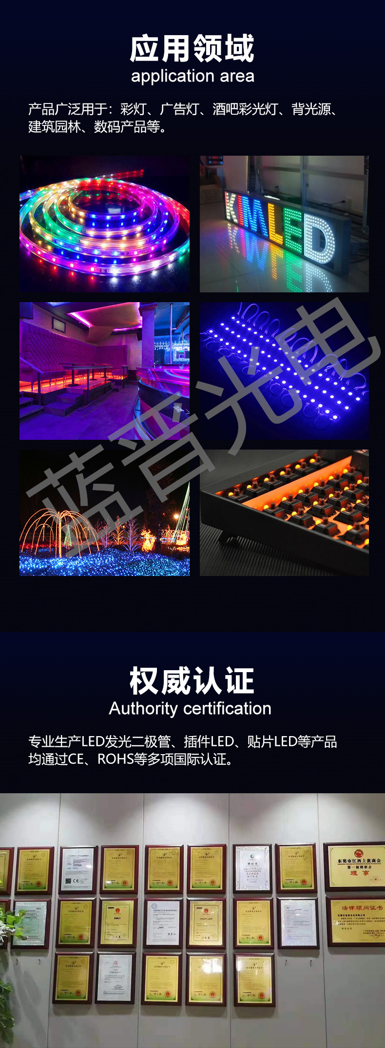 7020白光詳情頁_09.jpg