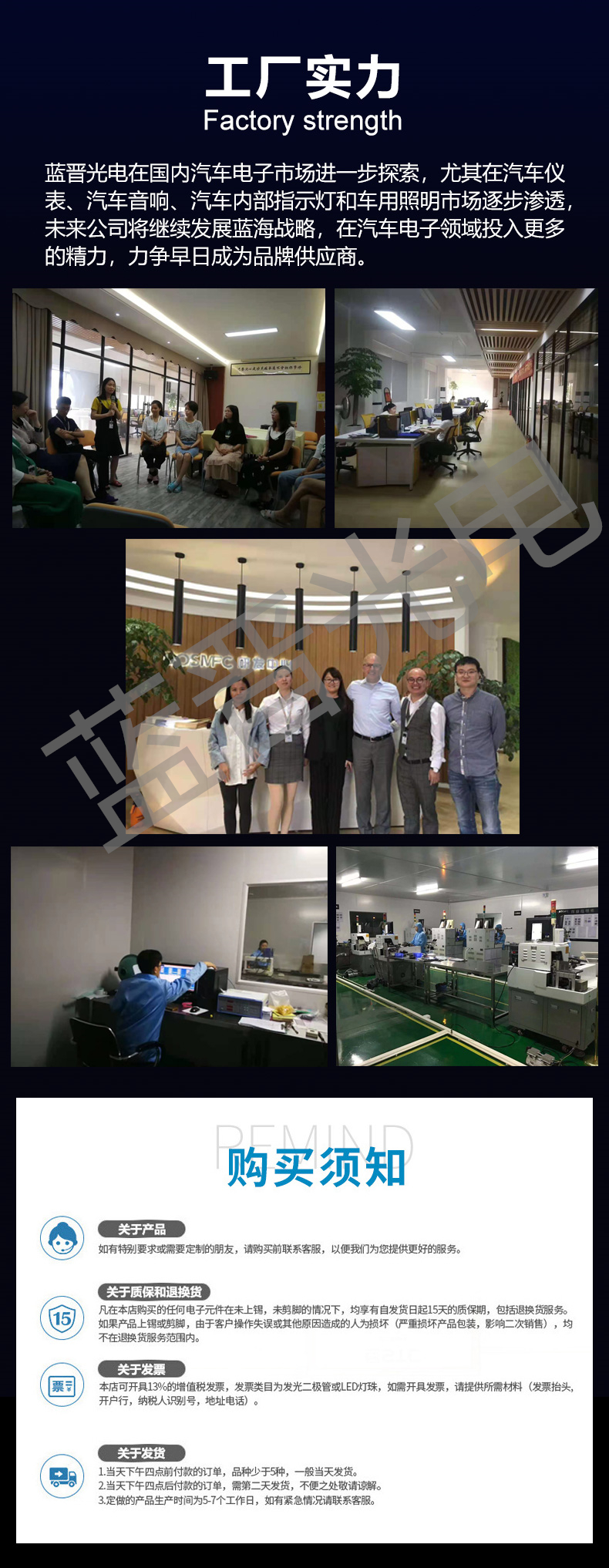7020白光詳情頁_10.jpg