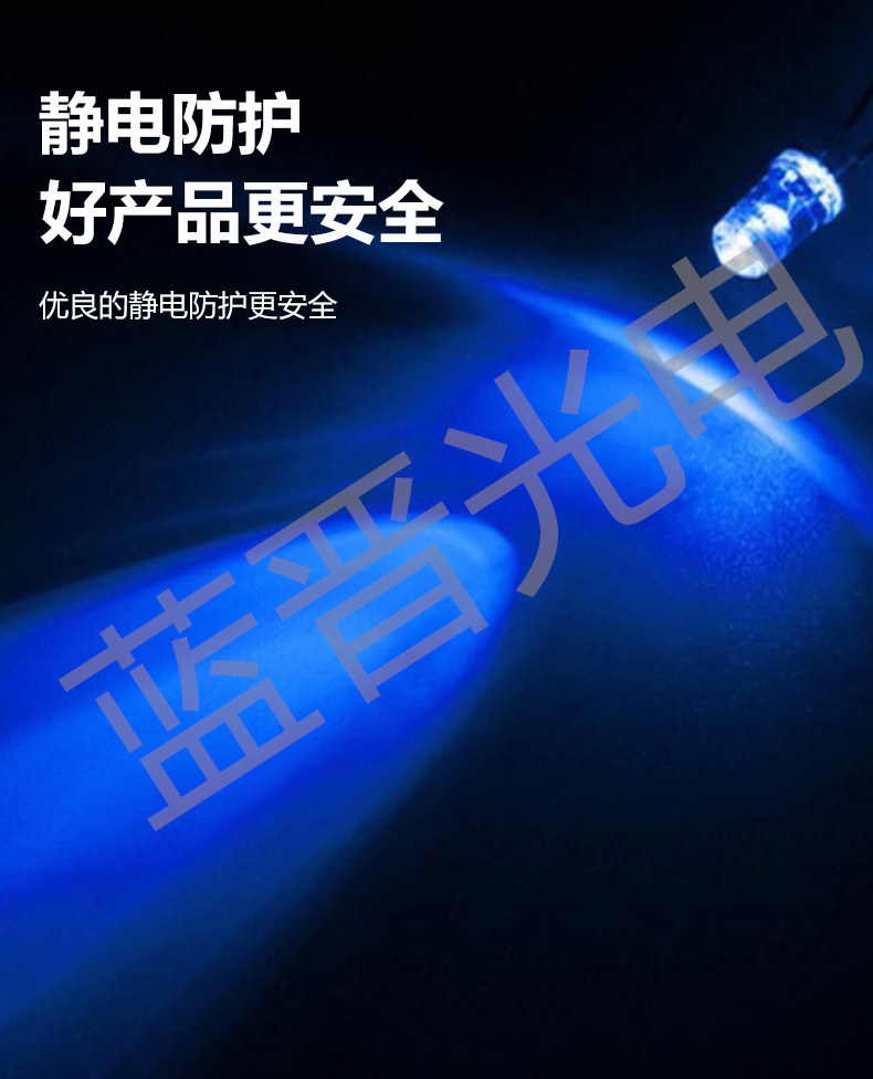 2016白光詳情頁_06.jpg