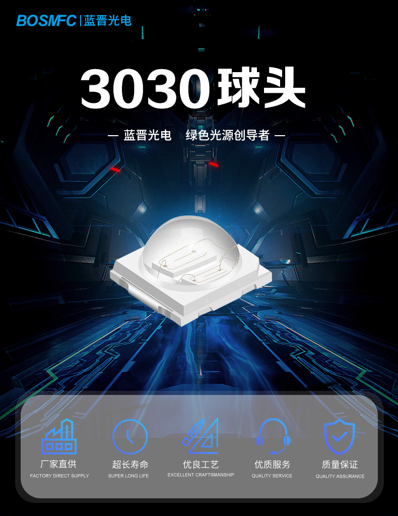 3030球頭_01.jpg